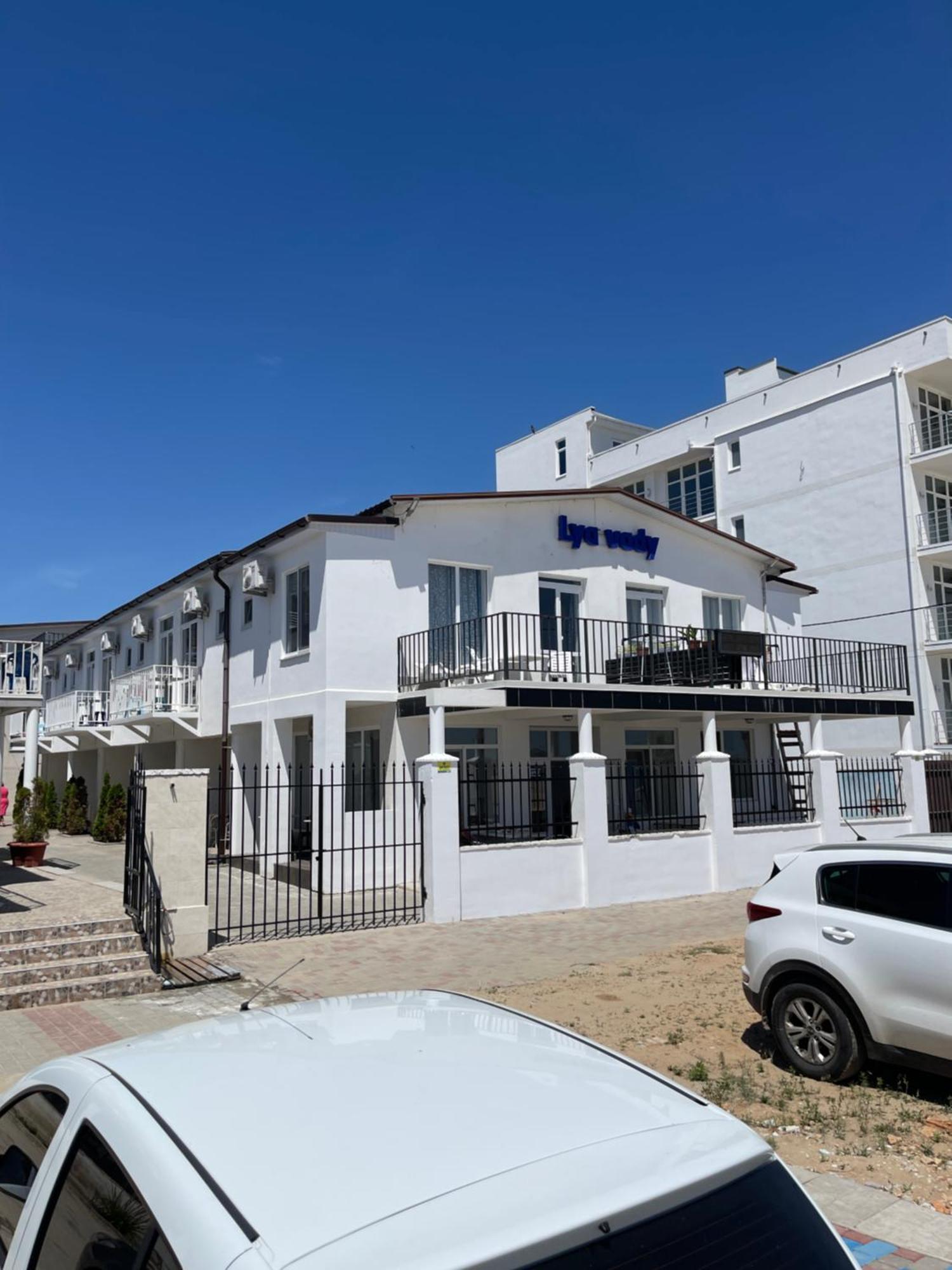 扎托卡 Ля Вады酒店 外观 照片