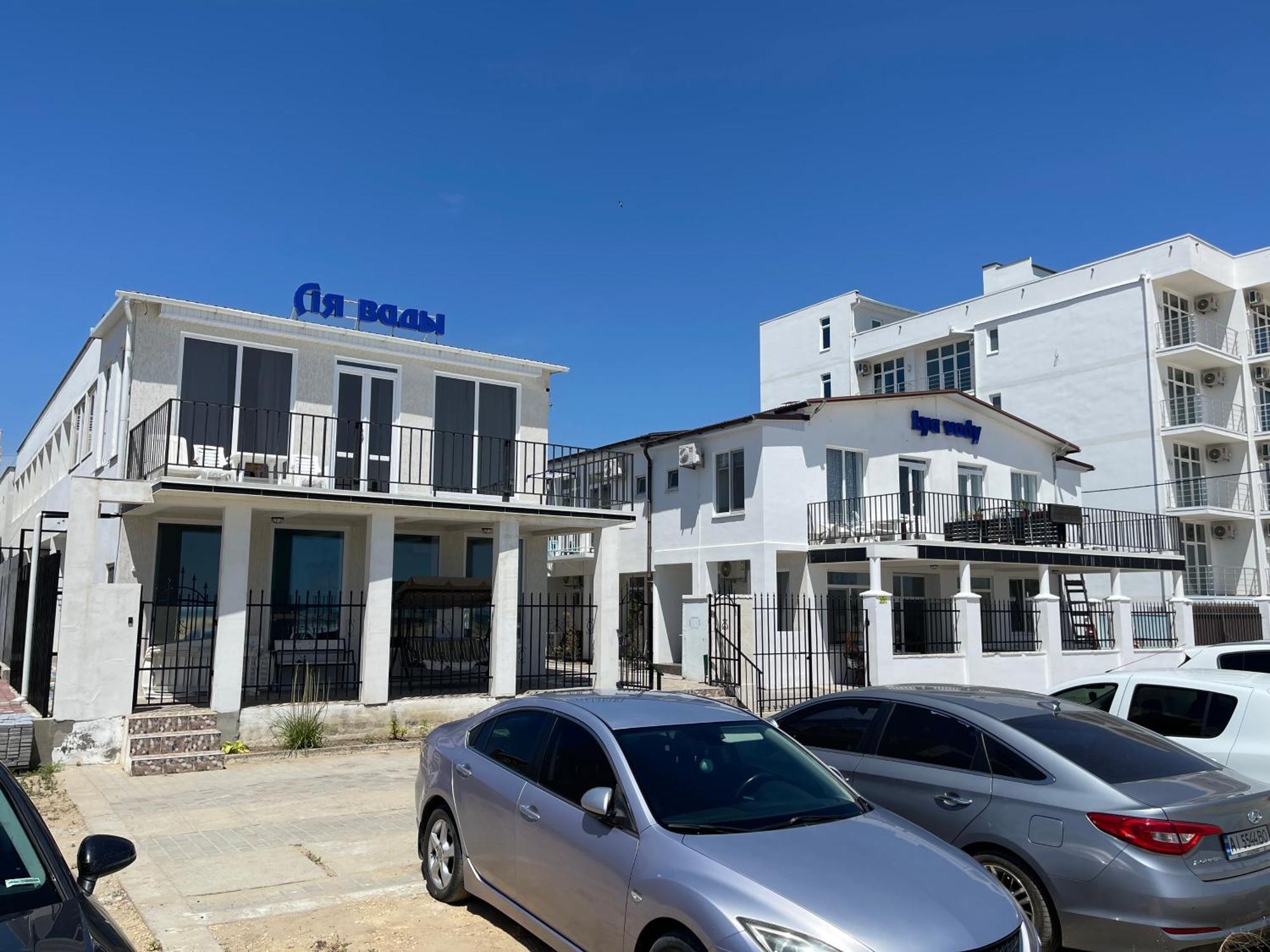 扎托卡 Ля Вады酒店 外观 照片